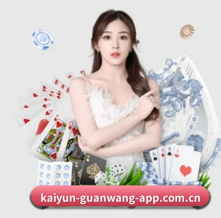 快速发展